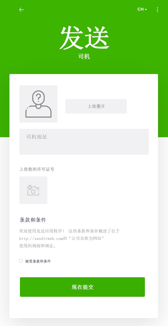 Chinese Product Screens screen 11