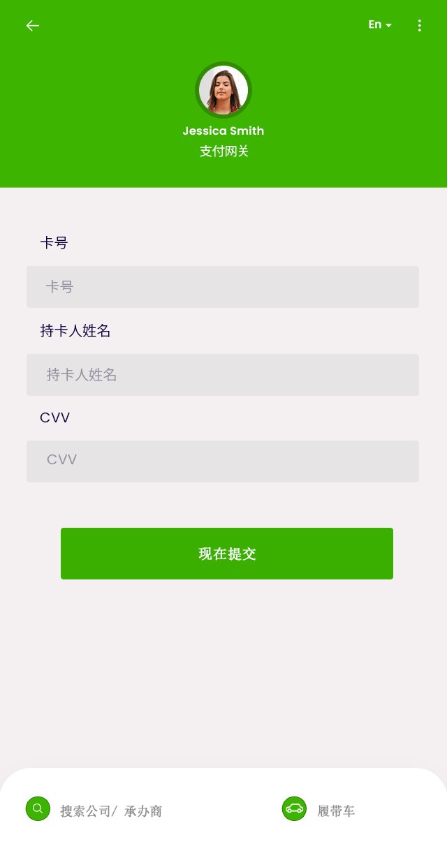 Chinese Product Screens screen 21